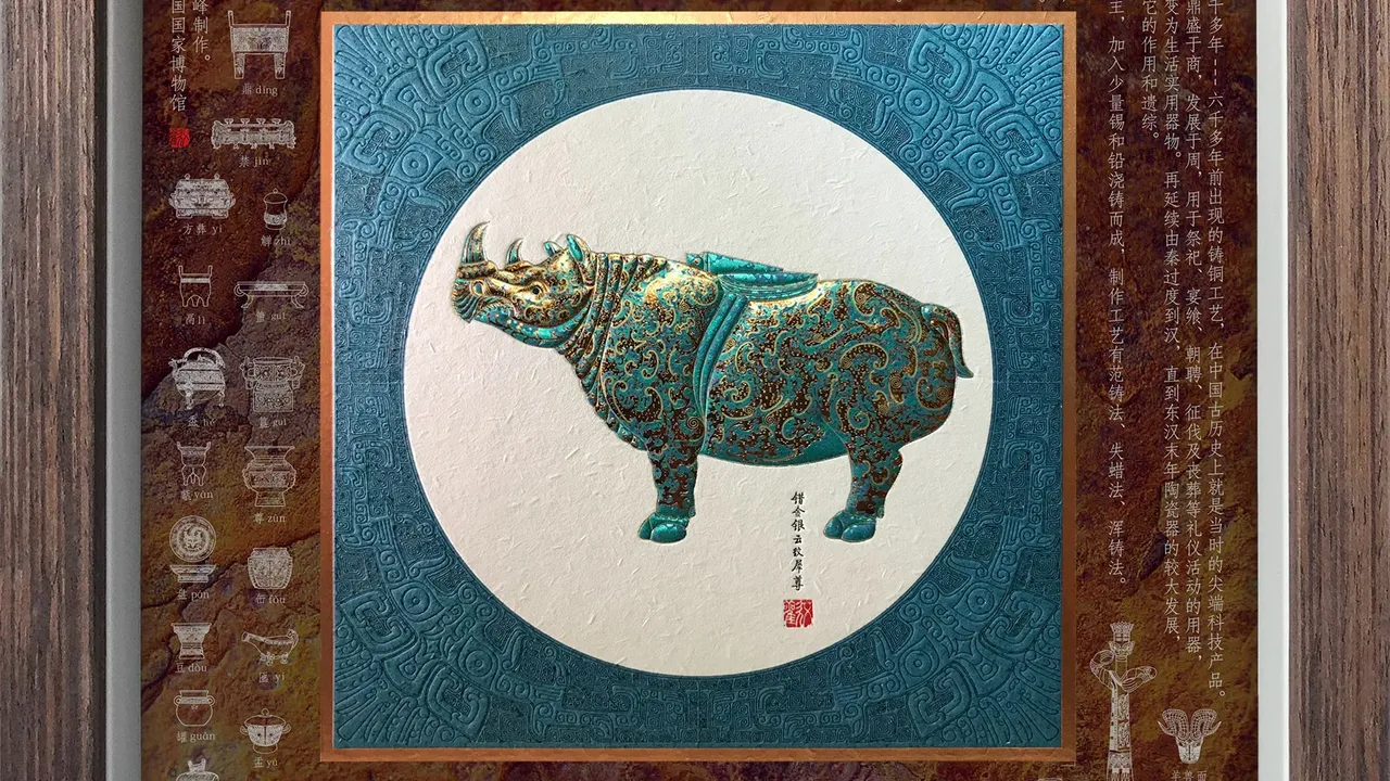 Foil Stamping Product Development