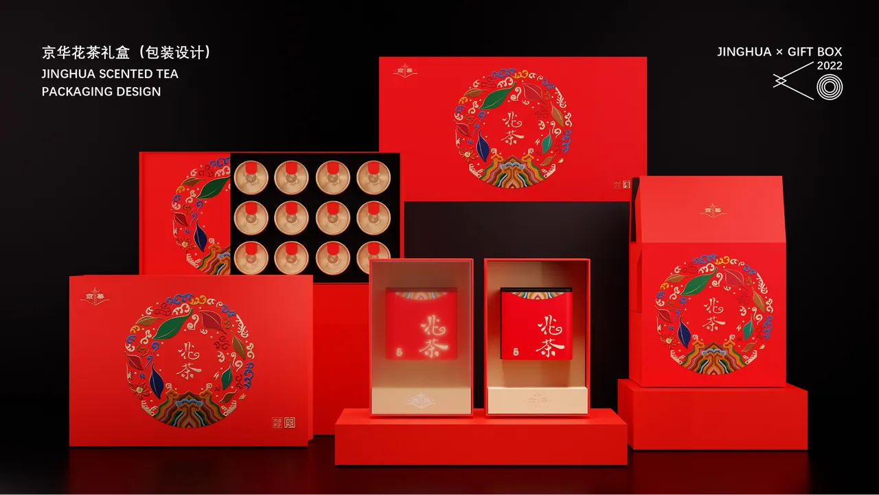 Packaging Design for Jinghua Jasmine Tea